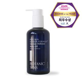UNDECANE Intense Defense Body Oil 250ml – Low-Molecular Tangerine-Scented Undecane for Itchy, Dry Skin Relief, Patented & Low-Irritation Formula _ Made in KOREA